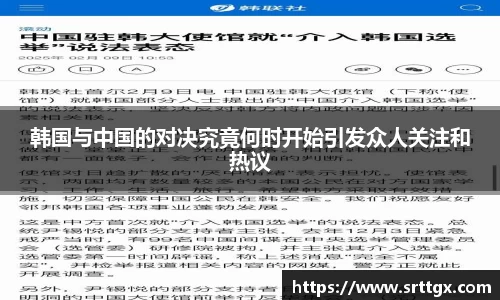 美高梅官网正网